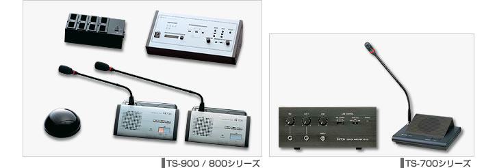 摜FTS-900/800^V[YB摜EFTS-700V[Y