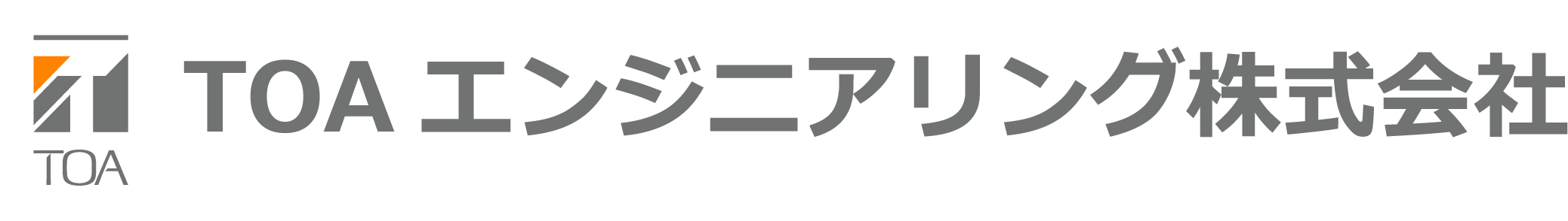 TOAエンジニアリング株式会社